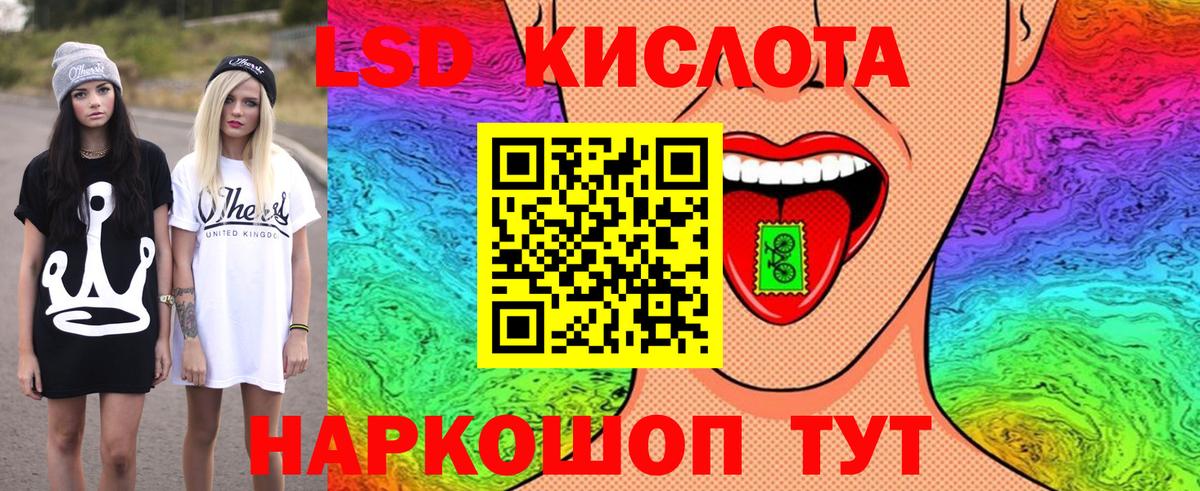 Марки N-bome  Вход с VPN  Фурманов  Марки N-bome 1,5мг  Марки N-bome 1,5мг 