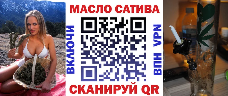 Дистиллят ТГК жижа Фурманов