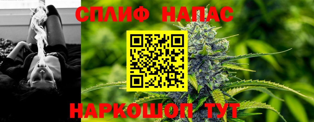 Каннабис Bruce Banner Фурманов